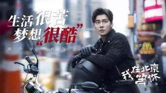 娱乐圈吃瓜小说双男主推荐,甜蜜互动，揭秘幕后风云  第3张