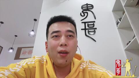 鬼哥直播爆料视频,神秘爆料视频内容大起底  第1张