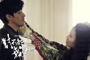 韩剧对不起我爱你在线观看,跨越生死的爱情传奇  第2张