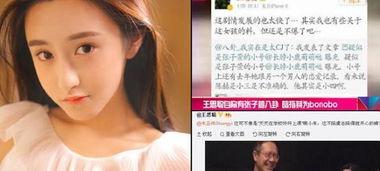 娱乐圈爆料7分钟