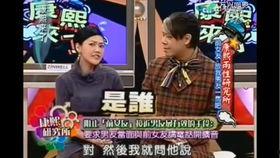 娱乐爆料直播是真的吗,真相还是炒作? 第1张 娱乐爆料直播是真的吗,真相还是炒作? 第1张