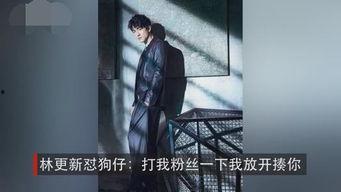 独家爆料狗仔跟拍视频,揭秘明星私生活瞬间 第2张 独家爆料狗仔跟拍视频,揭秘明星私生活瞬间 第2张