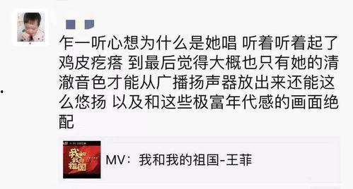 娱乐圈最新爆料音乐视频,最新音乐视频幕后花絮大曝光！  第3张