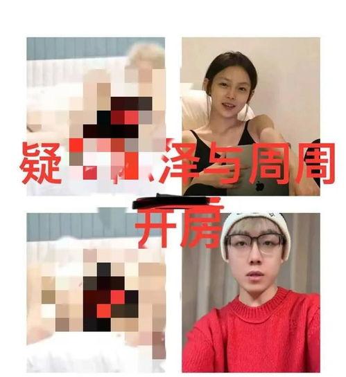 陈泽爆料的视频,事件背后惊人真相 第1张 陈泽爆料的视频,事件背后惊人真相 第1张