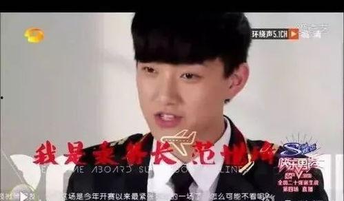 爆料娱乐圈范世琦,揭秘明星背后的故事