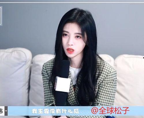 鞠婧祎爆料吃瓜最新,娱乐圈吃瓜大揭秘!” 第2张 鞠婧祎爆料吃瓜最新,娱乐圈吃瓜大揭秘!” 第2张